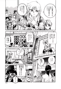 [wanyanaguda] Bloomers to Shiroi Muchi