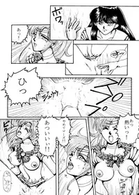 [Under Ground] Grandia (Sailor Moon)