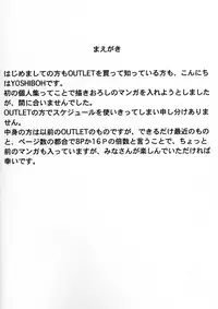 Y-SELECTION 0