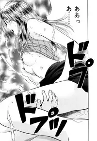 [Yuuki Ryo] Topaz