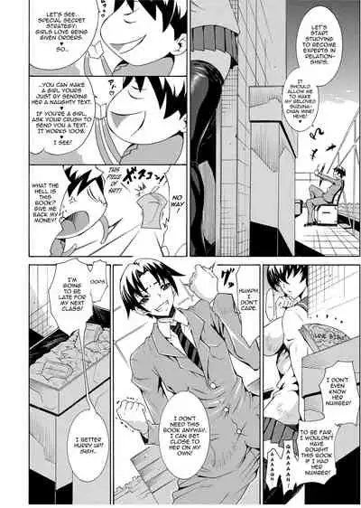 [Tokisana] Seiin Shoujo | Blackmail [English] [Project-H] [Decensored] [Digital]