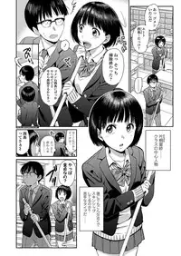 COMIC Koh 2018-03 [Digital]