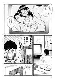 [Araki Akira] Dakkoga daisuki