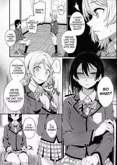 Noboranai Taiyou | The Sun Doesn't Rise