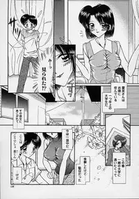 [Shinrin Tamago] Torokeru Shitazukai