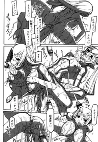 [Anthology] Oshiru Ko Kan 3