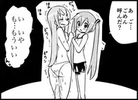 [Toilet Kago] Miku Miku Reaction 116-186 {END} (Vocaloid)