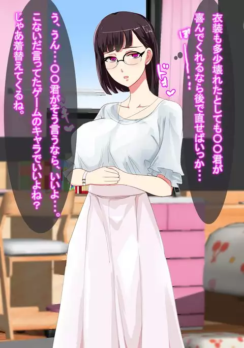 Kyonyuu Layer Kanojo to Saimin Appli de Doujin AV Satsueikai