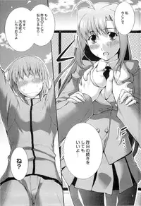 [John Sitch-Oh] Joseito Daihyakka - Schoolgirl Encyclopedia