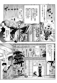 [Abe Morioka] Hari Hari Honey