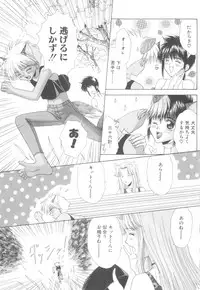 [Anthology] ROMEO Vol.08