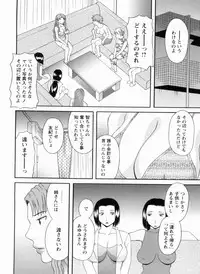 [Kawamori Misaki] Gokuraku Ladies Kanketsu Hen | Paradise Ladies Vol. 9