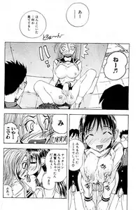 Comic PLUM 2009-06
