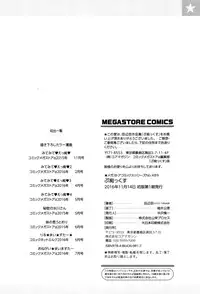 [Tanabe Kyou] Petitx [English]