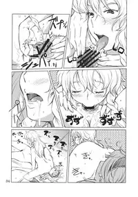 (C79) [MMU2000 (Mishima Hiroji)] Alice no Jikan 2nd (Touhou Project)