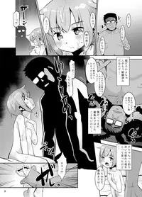 Kyou mo Watashi wa Oji-san to....