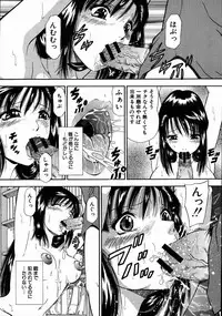 COMIC MUJIN 2007-08