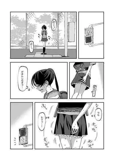 Haisetsu Gaman JS 5