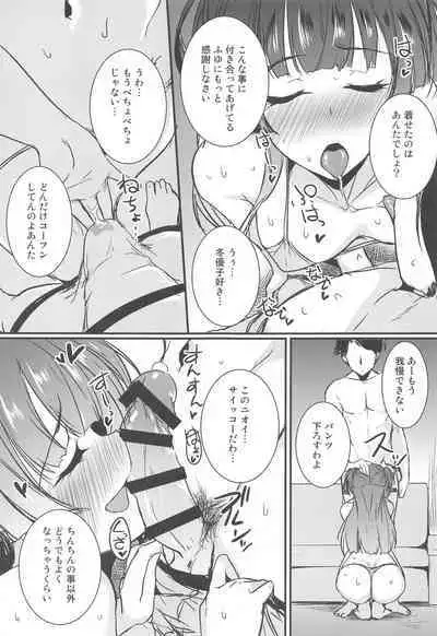 Mayuzumi Fuyuko wa P no Onegai o Kotowarenai.