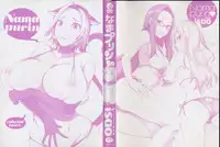 [isao] Nama Purin