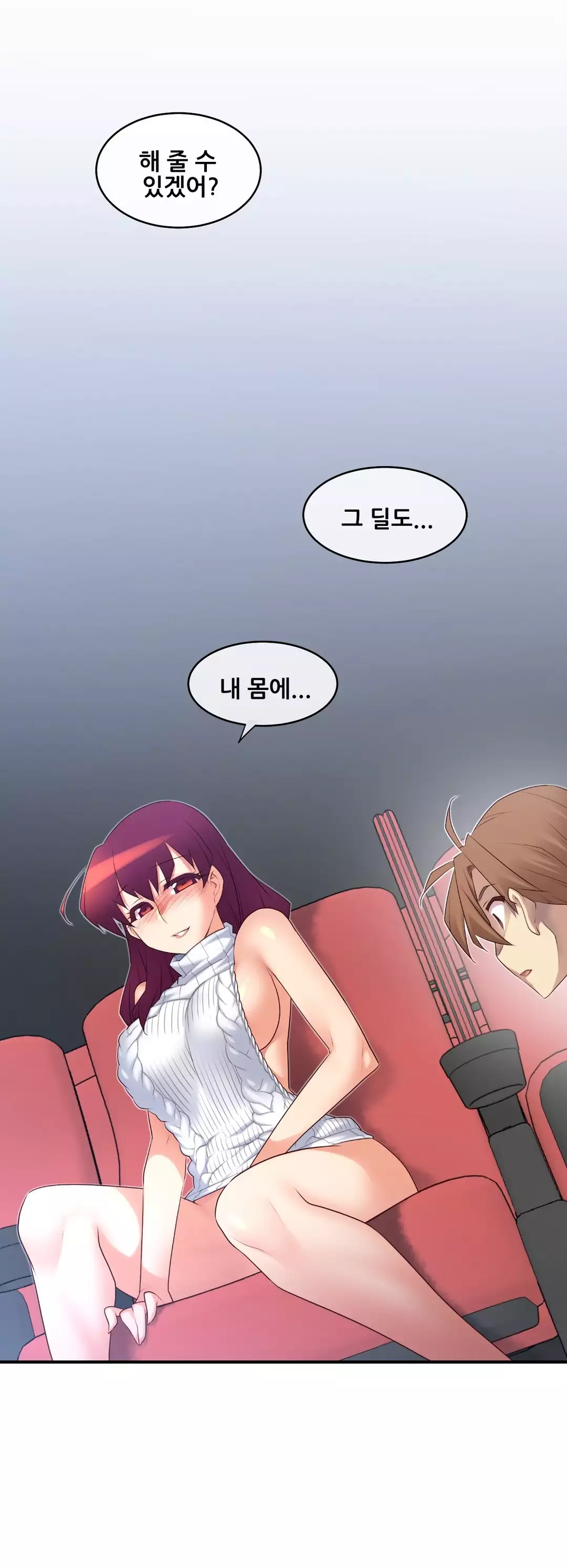 Master in My Dreams Ch.90-130