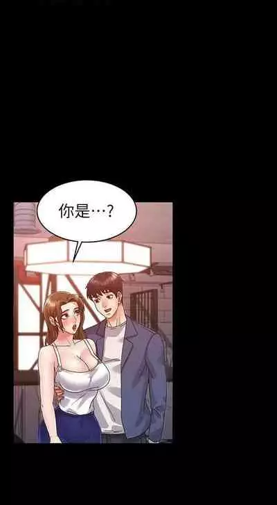 教師體罰 1-28