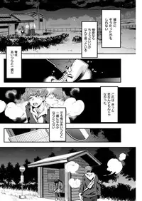 COMIC Kairakuten Beast 2016-04 [Digital]