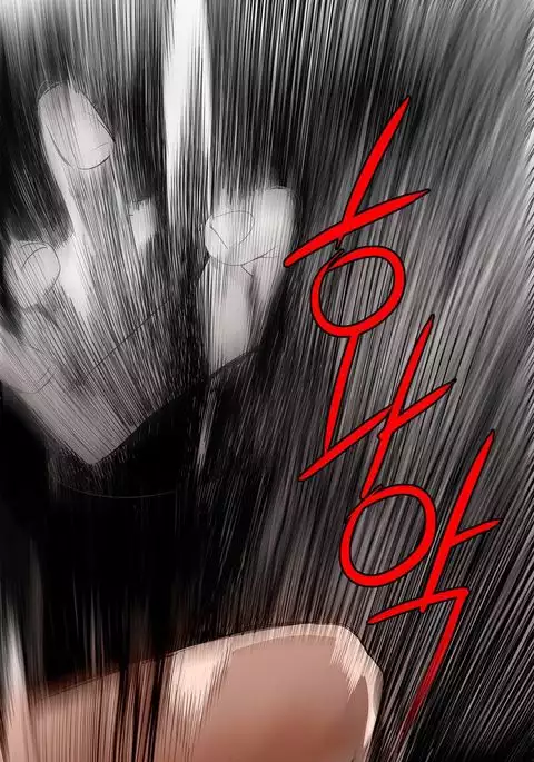 Lilith`s Cord Ch.1-40