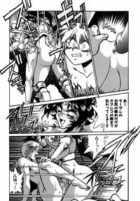 [Manabe Jouji] Ogin ~Bishoujo Teki Inma Juujin den~