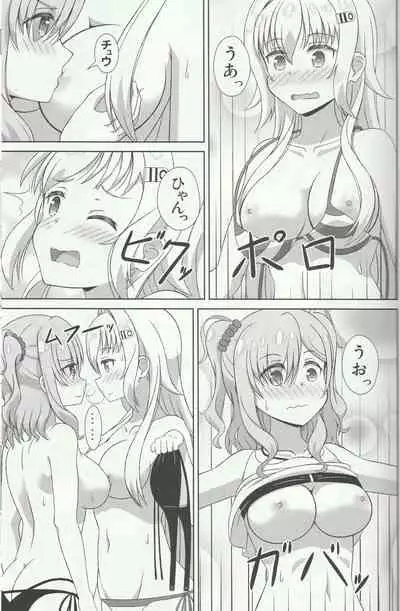 Azuzu-Chan Tachi ga