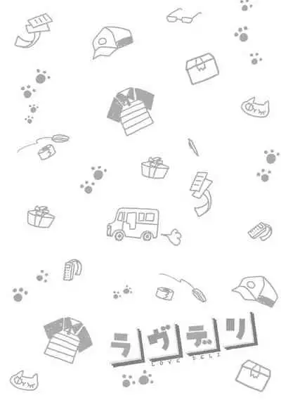 Love Delivery Ch. 1-4