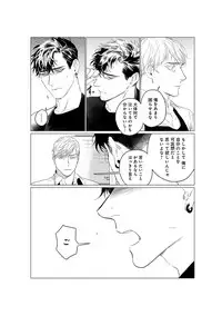 [CTK] On Doorstep [Digital]