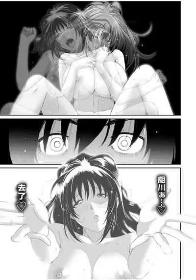 Rarefure Ch. 08~29