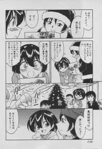 [Charlie Nishinaka] Down Town POPS