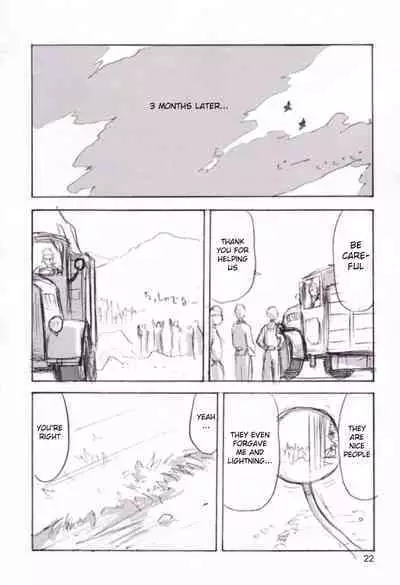 Fuyu no Arashi # EXTRA 2