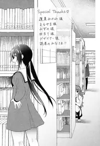 [Amanagi Seiji] Yuri Iro no Hibi [Digital]
