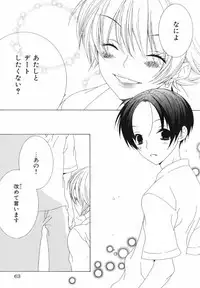 [Nayuta Daichi] Daite Gyutteshite