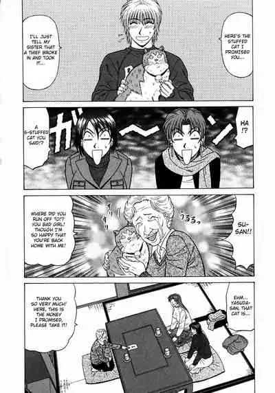 [Ozaki Akira] Kochira Momoiro Company Vol. 1 Ch. 1-8 [English]