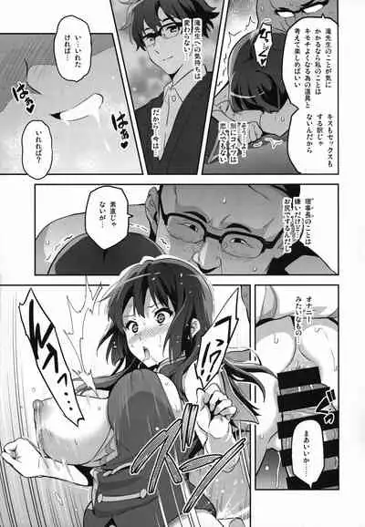 (C88) [Shinjugai (Takeda Hiromitsu)] Reitama (Hibike! Euphonium)