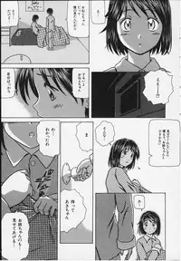 [Fuuga] Yuuwaku no Tobira - Door of Invitation