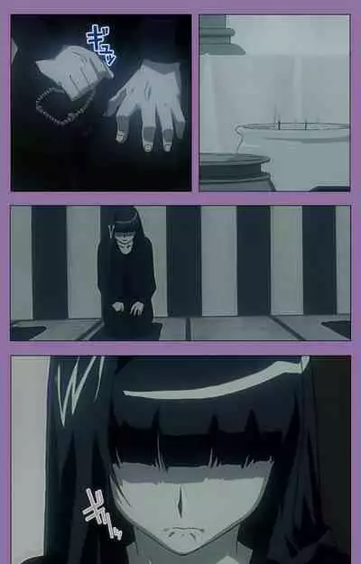 Shimai-ijiri kanzenhan