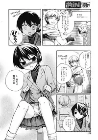 COMIC RiN 2010-09