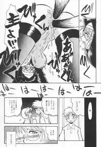 [Yokoyama Chicha] E cup Pai School