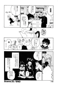 [Kawara Keisuke] Nanako-san Teki na Nichijou II