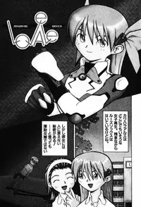 [TAGRO] A LOT OF