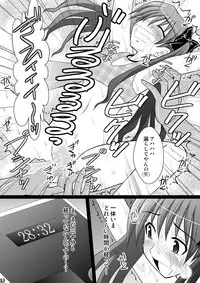 [Asanoya (Kittsu)] Kuroko Dai Monzetsu Jigoku Hen (Toaru Kagaku no Railgun) [Digital]