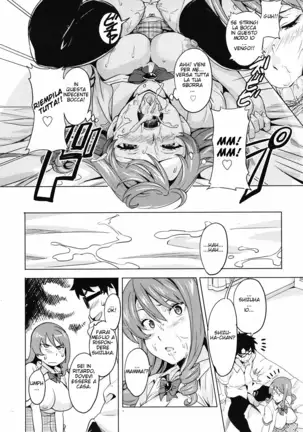 Tsundero (decensored)