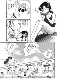 [Arimura Shinobu] Ikinari Harem Night