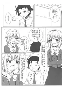 (C91) [Commando (Tokitoki)] Sachiko-san, Onegaishimasu! (THE IDOLM@STER CINDERELLA GIRLS)