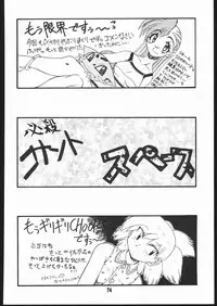 [Mayoineko] Moo Tairiku